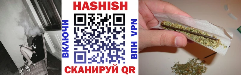 Купить закладку Алапаевск Alpha-PVP Гашиш Конопля Cocaine