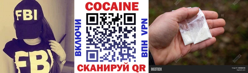 kraken маркетплейс  Алапаевск  Cocaine Перу 