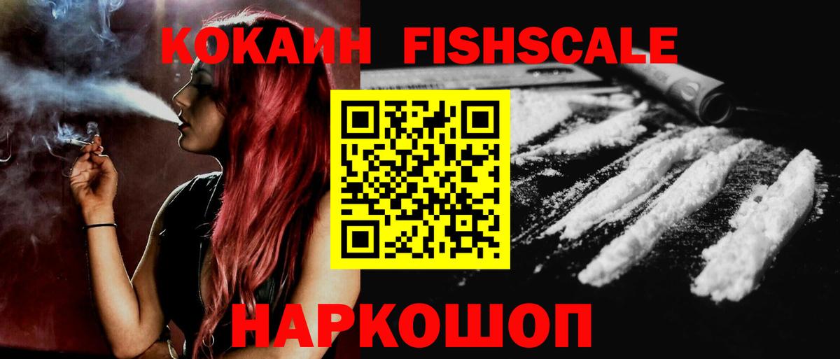 Кокаин 99%  Cocaine  Вход с VPN  Алапаевск  Cocaine VHQ 
