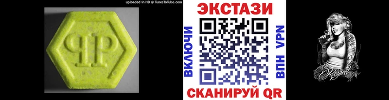 где купить наркоту  kraken зеркало  ЭКСТАЗИ бентли  Алапаевск 