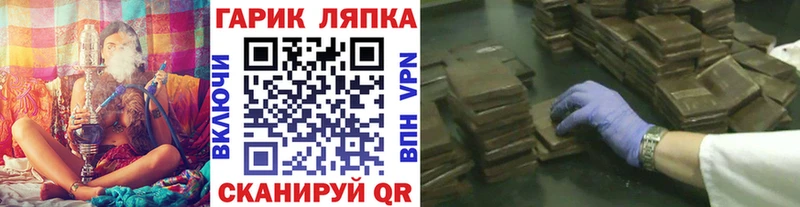 ГАШИШ VHQ  цены наркотик  Алапаевск 