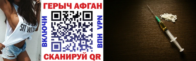 Героин герыч  Алапаевск 