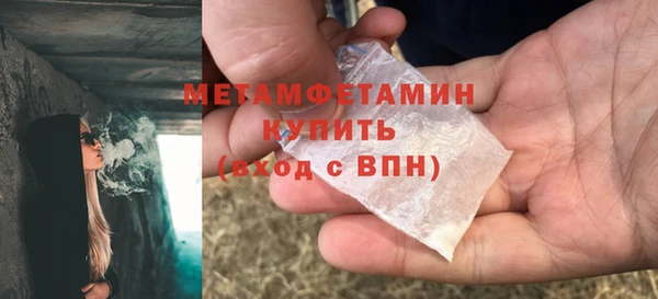 дживик Фурманов