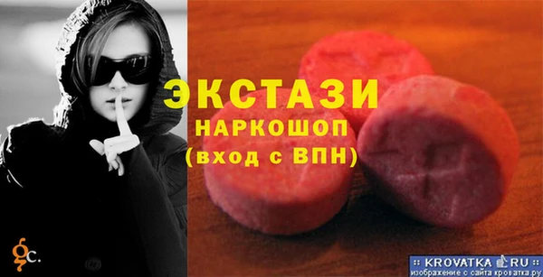 дурь Хадыженск