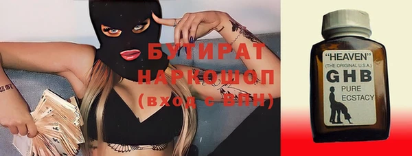 дурь Хадыженск
