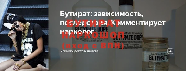 гашишное масло Ханты-Мансийск