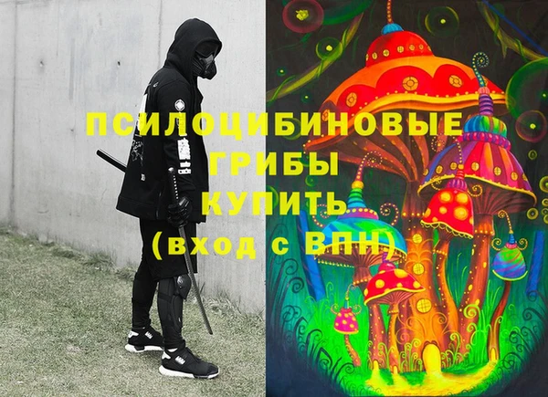 дживик Фурманов