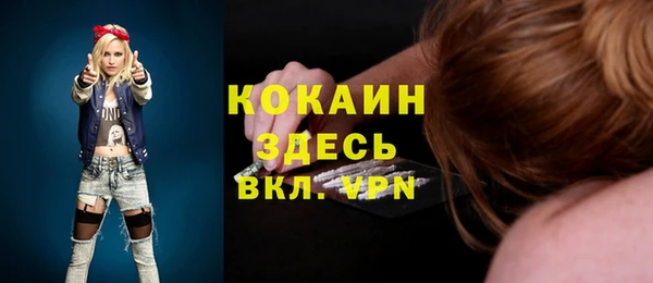 дживик Фурманов