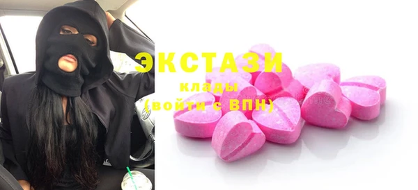 дживик Фурманов