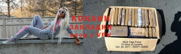 дживик Фурманов