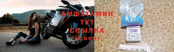 дживик Фурманов