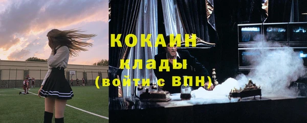 дурь Хадыженск