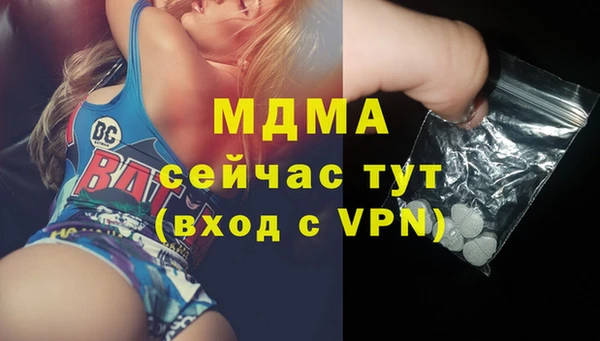 дурь Хадыженск