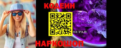 таблы Нальчик