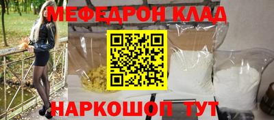 таблы Нальчик