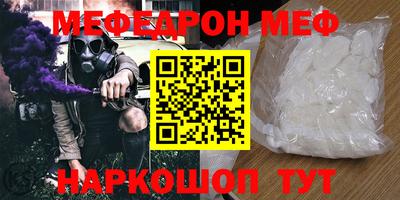 бутират Наро-Фоминск