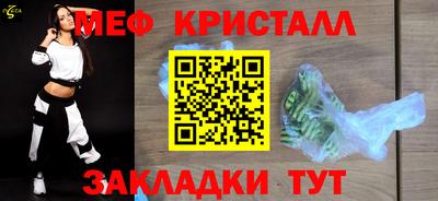 бутират Наро-Фоминск