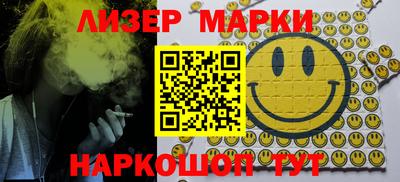бутират Наро-Фоминск