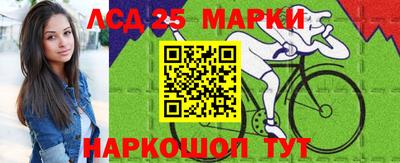 каннабис Можайск