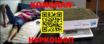 бутират Наро-Фоминск