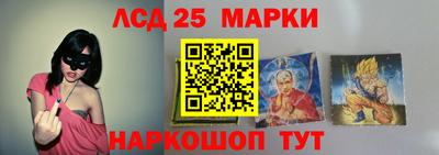 бутират Наро-Фоминск