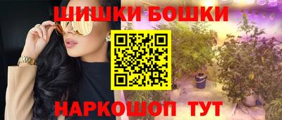 бутират Наро-Фоминск