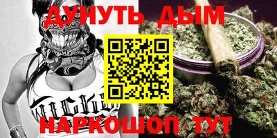 таблы Нальчик