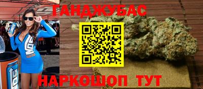 соль курить ск Можга