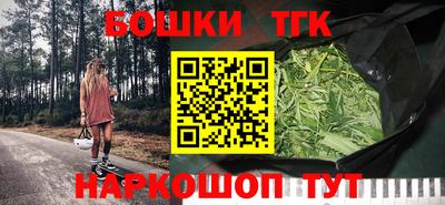 каннабис Можайск