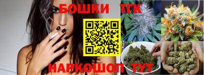 таблы Нальчик