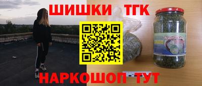 каннабис Можайск