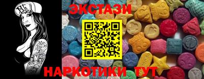 бутират Наро-Фоминск