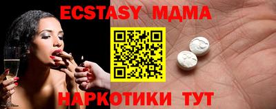 соль курить ск Можга