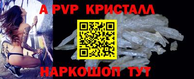 таблы Нальчик