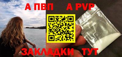 таблы Нальчик