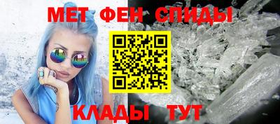 таблы Нальчик