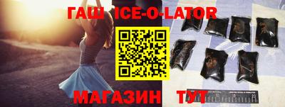 таблы Нальчик