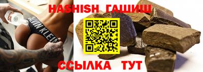бутират Наро-Фоминск