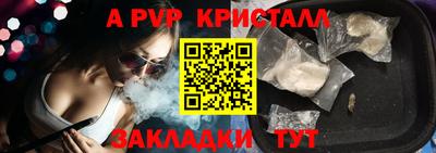 jwh Нарткала
