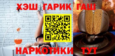 бутират Наро-Фоминск
