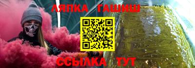 бутират Наро-Фоминск