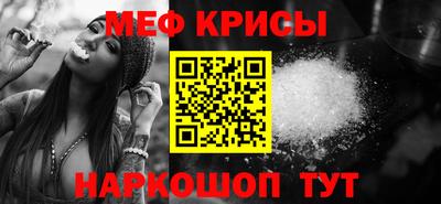 бутират Наро-Фоминск