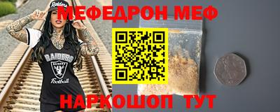 бутират Наро-Фоминск