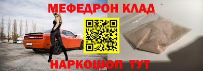 таблы Нальчик