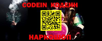 jwh Нарткала