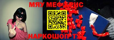 каннабис Можайск