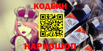 таблы Нальчик