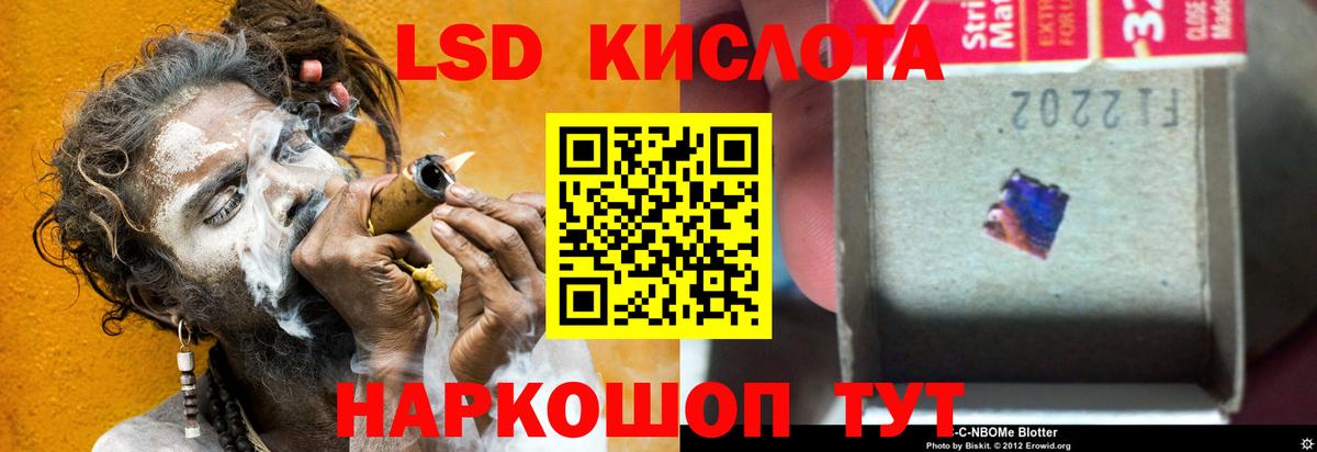 LSD-25 экстази ecstasy  Вход с VPN  Лсд 25 экстази кислота  Алапаевск 