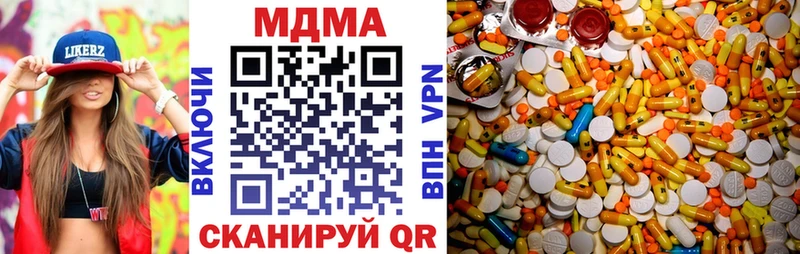 MDMA crystal  продажа наркотиков  Алапаевск 