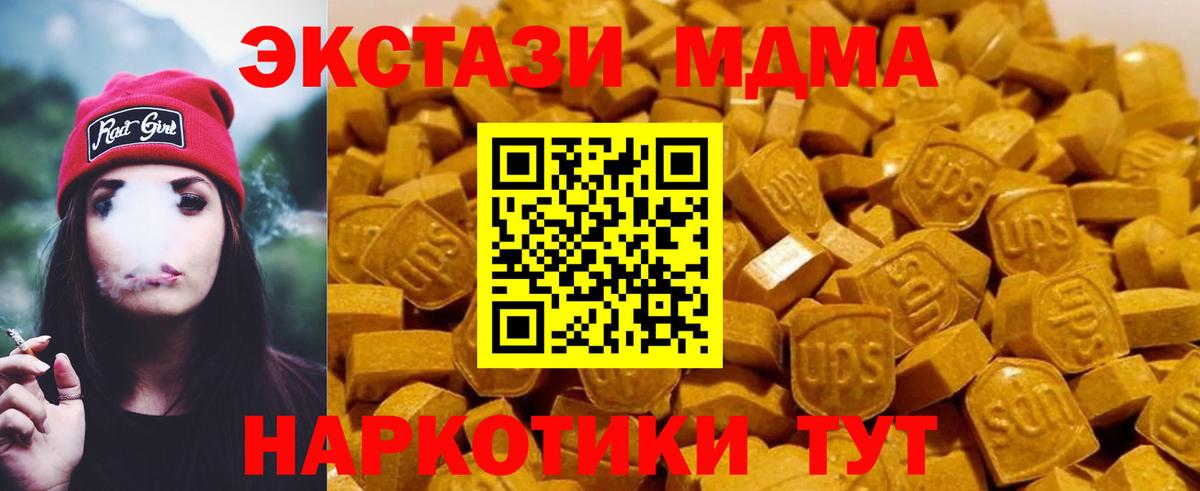 MDMA VHQ  МДМА  МДМА молли  Алапаевск  Вход с VPN 